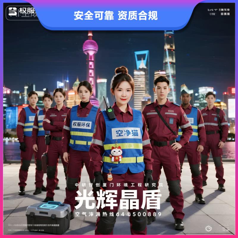 香格里拉全國直營上門除甲醛檢測治理品牌空凈貓除甲醛-金華市東陽市佐村鎮(zhèn) 上門除甲醛檢測治理公司 空凈貓全國直營環(huán)保