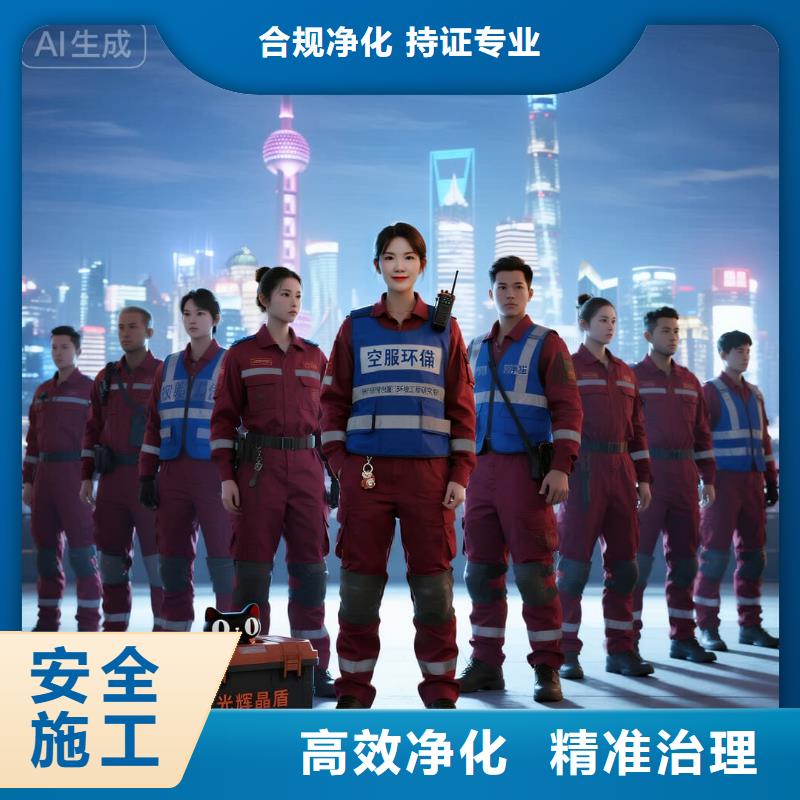 臥龍全國(guó)直營(yíng)上門除甲醛檢測(cè)治理品牌空凈貓除甲醛杭州市武林商圈 上門除甲醛檢測(cè)治理公司 空凈貓全國(guó)直營(yíng)凈化甲醛