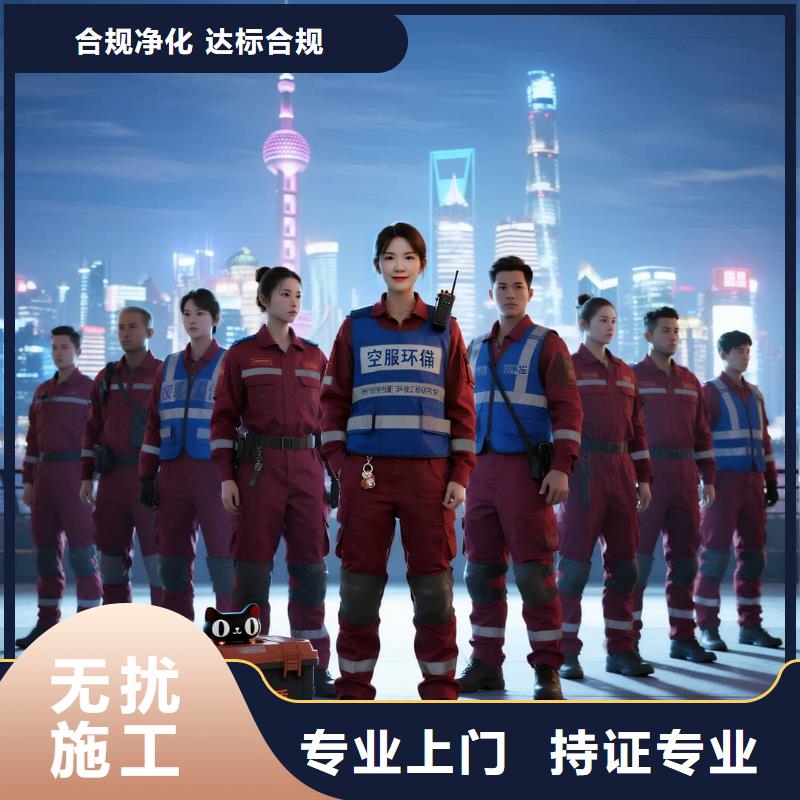 高陽全國直營上門除甲醛檢測治理品牌空凈貓除甲醛,衢州市衢江區(qū)高家鎮(zhèn) 上門除甲醛檢測治理公司 空凈貓全國直營根源除味