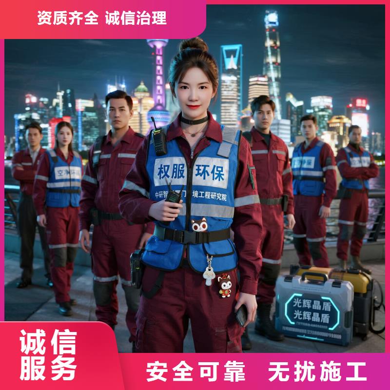 曲沃全國直營上門除甲醛檢測治理品牌空凈貓除甲醛長春市重慶路商圈 上門除甲醛檢測治理公司 空凈貓全國直營誠信經(jīng)營