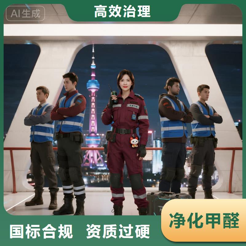 鄢陵全國直營上門除甲醛檢測治理品牌空凈貓除甲醛濟南市CBD 上門除甲醛檢測治理公司 空凈貓全國直營入住達標