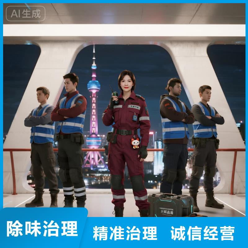 鶴峰全國直營上門除甲醛檢測(cè)治理品牌空凈貓除甲醛_紹興市新昌縣儒岙鎮(zhèn)天姥山景區(qū)商業(yè)配套區(qū) 上門除甲醛檢測(cè)治理公司 空凈貓全國直營環(huán)保服務(wù)