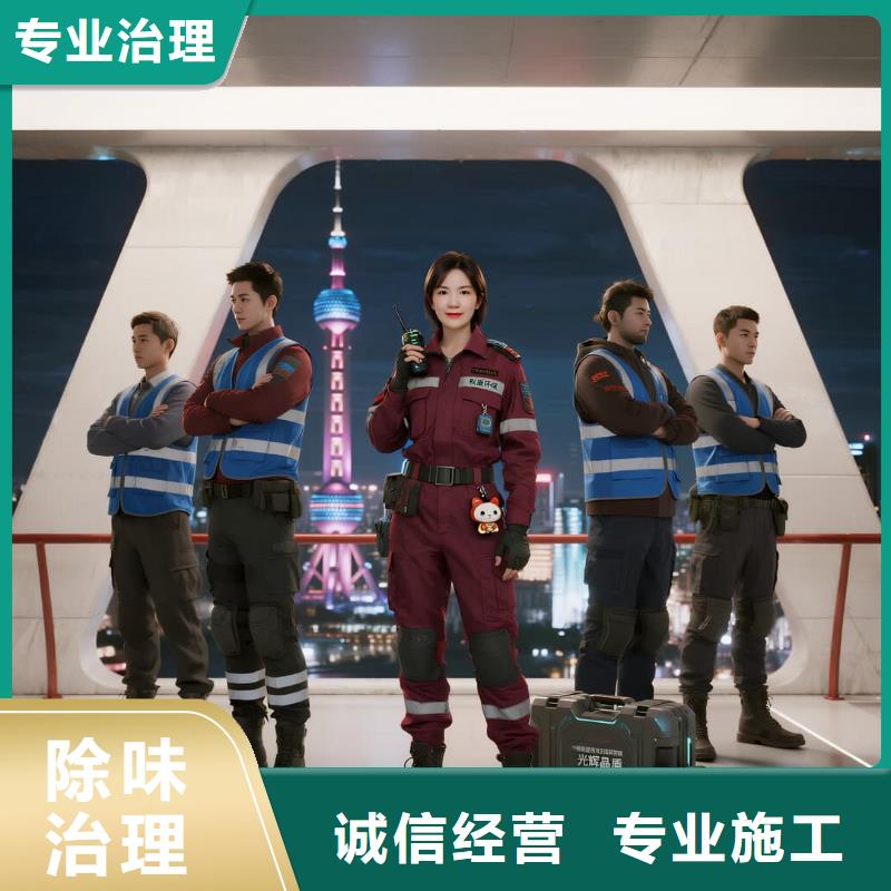 新城全國直營上門除甲醛檢測治理品牌空凈貓除甲醛金華市東陽市橫店鎮(zhèn) 上門除甲醛檢測治理公司 空凈貓全國直營國標(biāo)合規(guī)