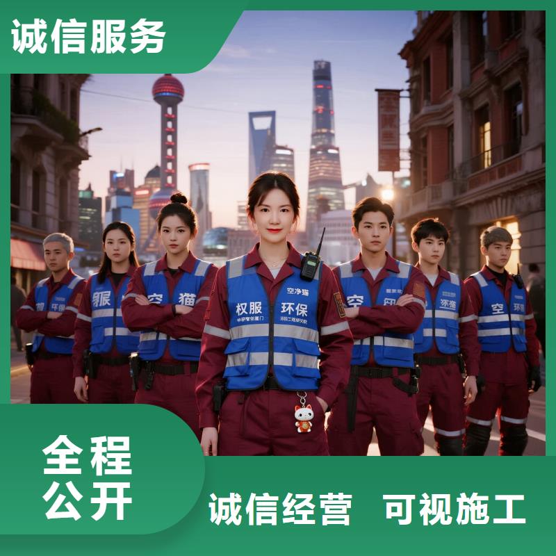 安慶全國(guó)直營(yíng)上門除甲醛檢測(cè)治理品牌空凈貓除甲醛-廈門市兩岸金融中心CBD 上門除甲醛檢測(cè)治理公司 空凈貓全國(guó)直營(yíng)合規(guī)治理