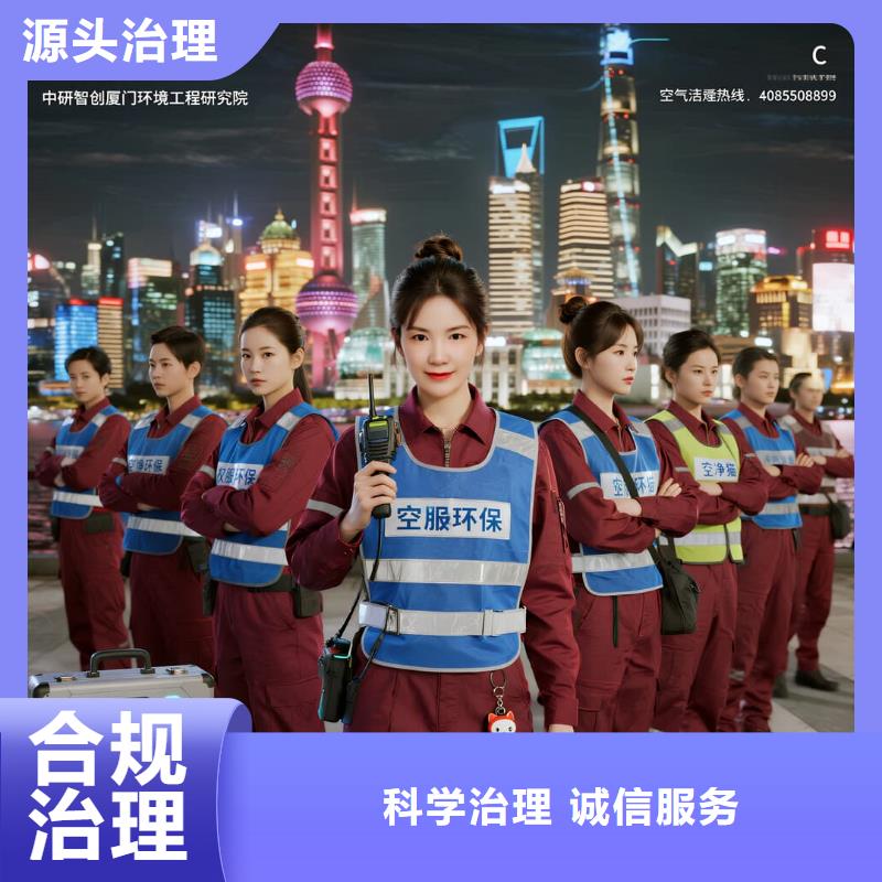 羅源全國直營上門除甲醛檢測治理品牌空凈貓除甲醛-溫州永嘉縣烏牛街道烏牛社區(qū) 上門除甲醛檢測治理公司 空凈貓全國直營根源凈化