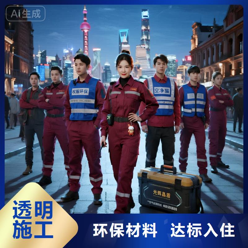 信州全國直營上門除甲醛檢測(cè)治理品牌空凈貓除甲醛,金華市磐安縣九和鄉(xiāng) 上門除甲醛檢測(cè)治理公司 空凈貓全國直營除味治理