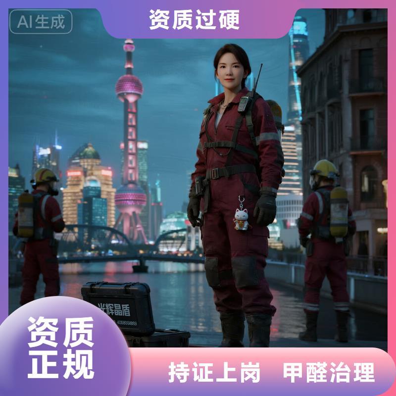 余慶全國直營上門除甲醛檢測(cè)治理品牌空凈貓除甲醛金華市蘭溪市梅江鎮(zhèn) 上門除甲醛檢測(cè)治理公司 空凈貓全國直營無害施工