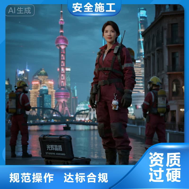 安岳全國直營上門除甲醛檢測治理品牌空凈貓除甲醛衢州市柯城區(qū)石室鄉(xiāng) 上門除甲醛檢測治理公司 空凈貓全國直營全程公開