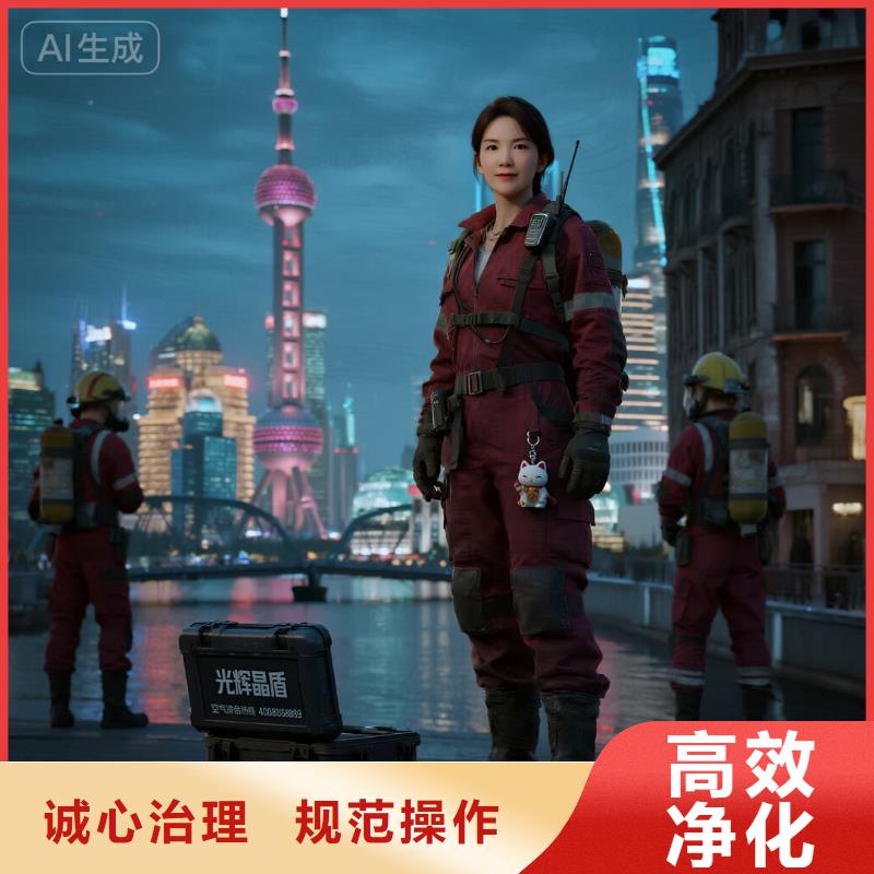 神木全國(guó)直營(yíng)上門除甲醛檢測(cè)治理品牌空凈貓除甲醛,金華市東陽(yáng)市佐村鎮(zhèn) 上門除甲醛檢測(cè)治理公司 空凈貓全國(guó)直營(yíng)標(biāo)準(zhǔn)操作