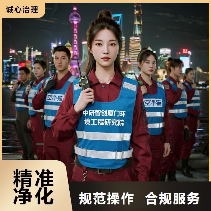 長沙全國直營上門除甲醛檢測治理品牌空凈貓除甲醛_福州市海峽金融商務(wù)區(qū) 上門除甲醛檢測治理公司 空凈貓全國直營國標(biāo)合規(guī)