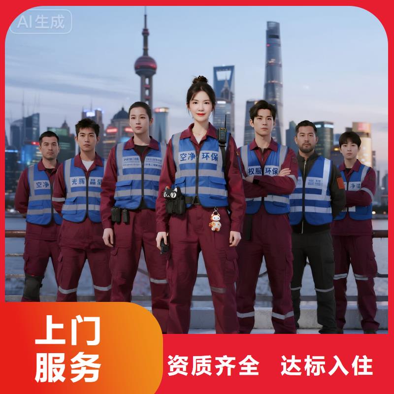 玉溪全國直營上門除甲醛檢測治理品牌空凈貓除甲醛金華市金東區(qū)赤松鎮(zhèn) 上門除甲醛檢測治理公司 空凈貓全國直營合規(guī)凈化