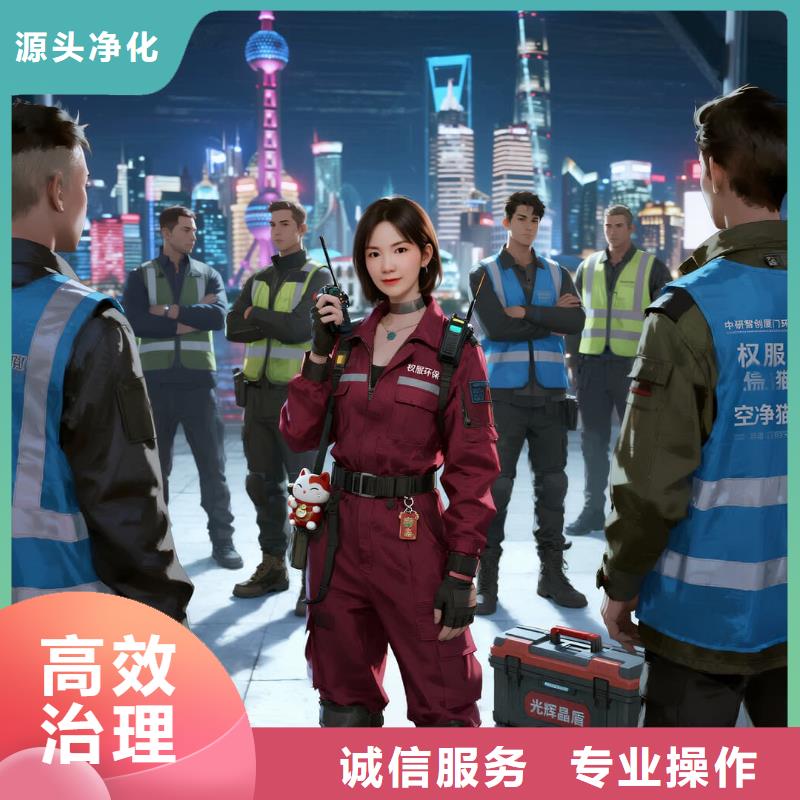 納雍全國直營上門除甲醛檢測治理品牌空凈貓除甲醛金華市東陽市南馬鎮(zhèn) 上門除甲醛檢測治理公司 空凈貓全國直營精準(zhǔn)凈化