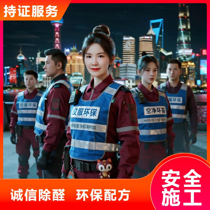 康媽全國直營上門除甲醛檢測治理品牌空凈貓除甲醛金華市永康市西溪鎮(zhèn) 上門除甲醛檢測治理公司 空凈貓全國直營國標(biāo)達(dá)標(biāo)