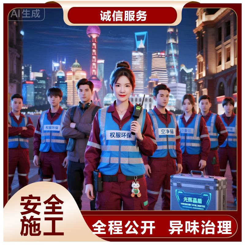 襄城全國直營上門除甲醛檢測治理品牌空凈貓除甲醛衢州市江山市大橋鎮(zhèn) 上門除甲醛檢測治理公司 空凈貓全國直營專業(yè)服務