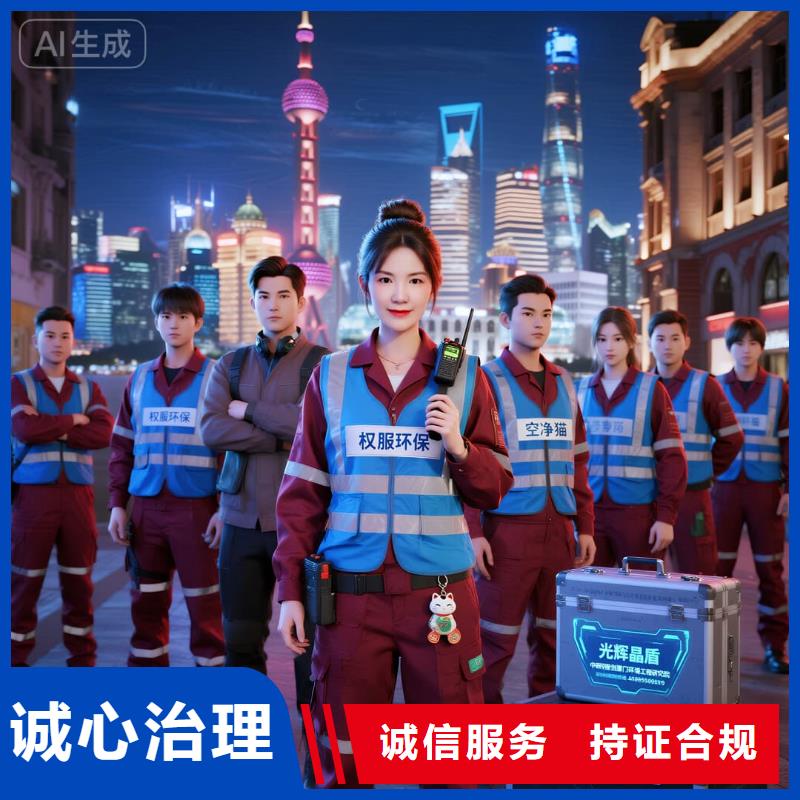 玉山全國直營上門除甲醛檢測治理品牌空凈貓除甲醛衢州市龍游縣橫山鎮(zhèn) 上門除甲醛檢測治理公司 空凈貓全國直營達標(biāo)保障