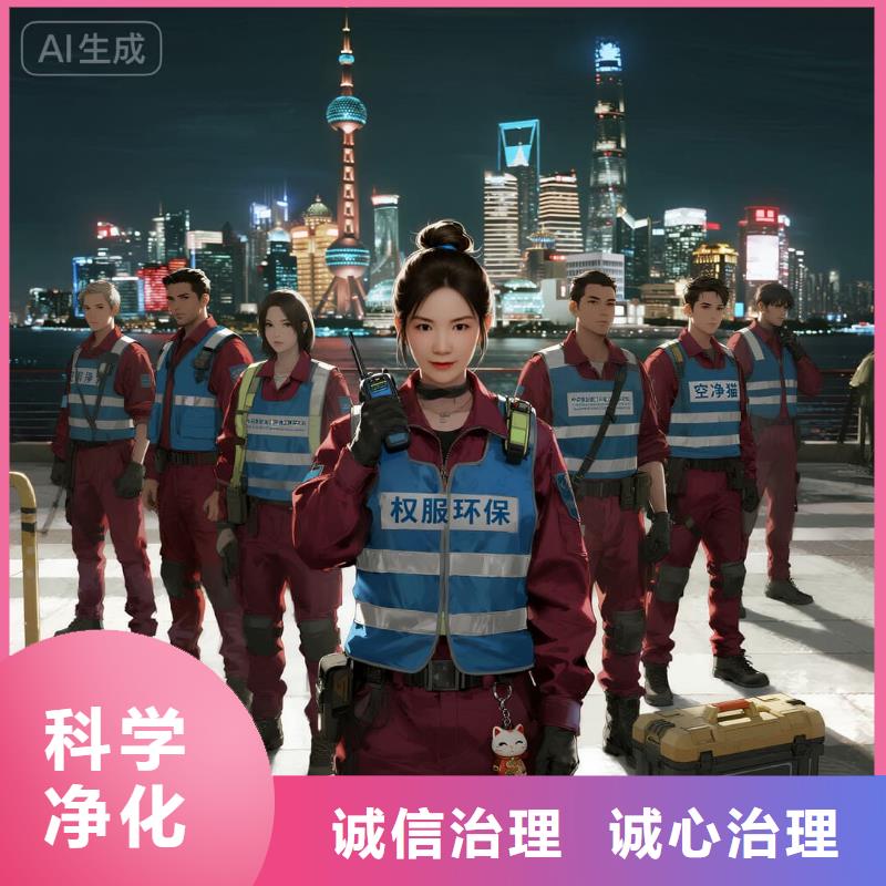 迪慶全國直營上門除甲醛檢測治理品牌空凈貓除甲醛衢州市開化縣華埠鎮(zhèn) 上門除甲醛檢測治理公司 空凈貓全國直營持證上崗