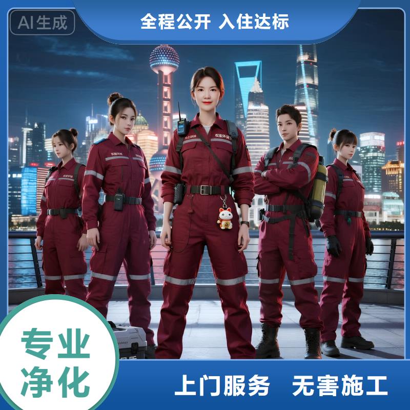 宜春全國(guó)直營(yíng)上門(mén)除甲醛檢測(cè)治理品牌空凈貓除甲醛福州市海峽金融商務(wù)區(qū) 上門(mén)除甲醛檢測(cè)治理公司 空凈貓全國(guó)直營(yíng)空氣治理