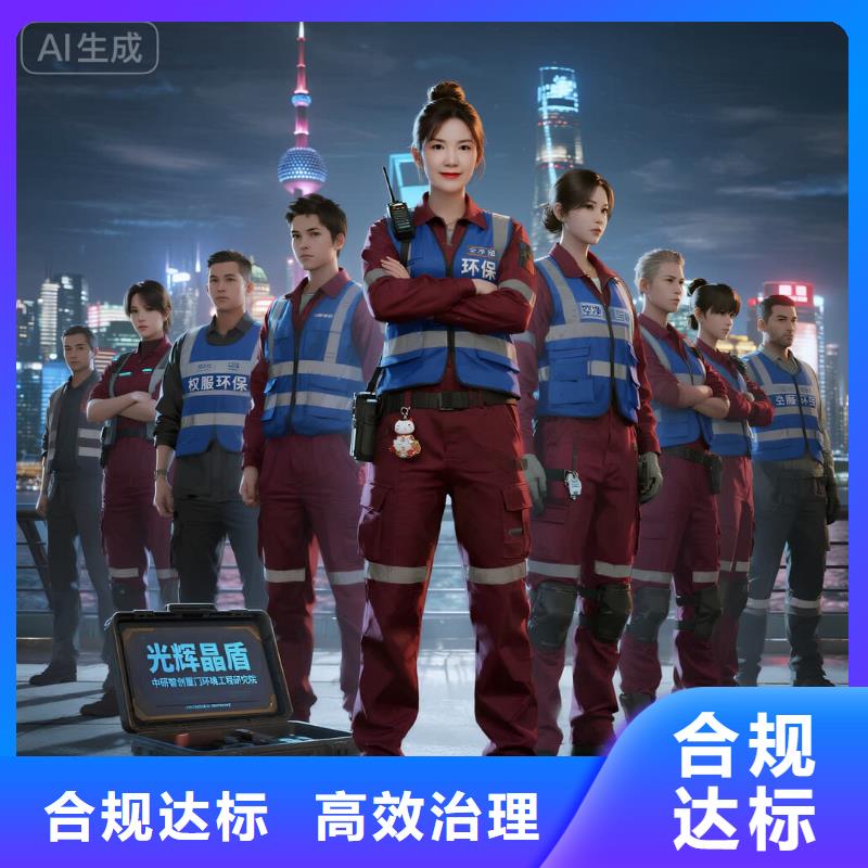 高淳全國(guó)直營(yíng)上門除甲醛檢測(cè)治理品牌空凈貓除甲醛_溫州樂清市樂成街道樂成商圈 上門除甲醛檢測(cè)治理公司 空凈貓全國(guó)直營(yíng)持證服務(wù)