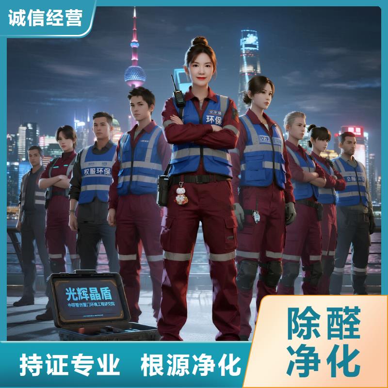 湞江全國直營上門除甲醛檢測(cè)治理品牌空凈貓除甲醛紹興市諸暨市浬浦鎮(zhèn)浬浦社區(qū) 上門除甲醛檢測(cè)治理公司 空凈貓全國直營除味