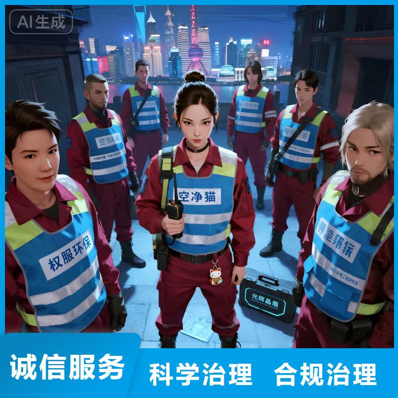 戶縣全國(guó)直營(yíng)上門除甲醛檢測(cè)治理品牌空凈貓除甲醛溫州蒼南縣霞關(guān)鎮(zhèn)霞關(guān)社區(qū) 上門除甲醛檢測(cè)治理公司 空凈貓全國(guó)直營(yíng)精準(zhǔn)除味