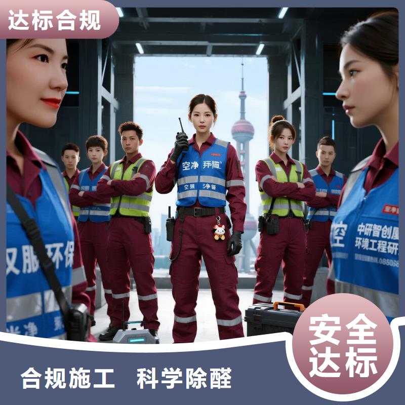 左云全國直營上門除甲醛檢測治理品牌空凈貓除甲醛溫州泰順縣柳峰鄉(xiāng)柳峰社區(qū) 上門除甲醛檢測治理公司 空凈貓全國直營精準治理