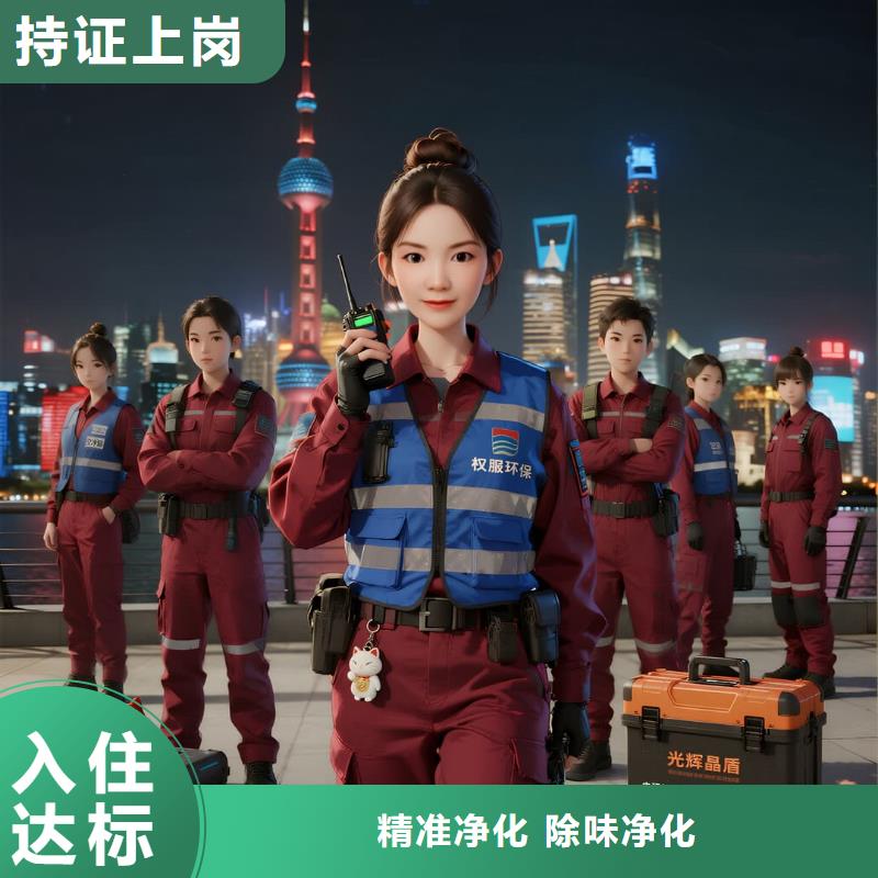 梅江全國直營上門除甲醛檢測治理品牌空凈貓除甲醛_衢州市衢江區(qū)浮石街道 上門除甲醛檢測治理公司 空凈貓全國直營精準除味