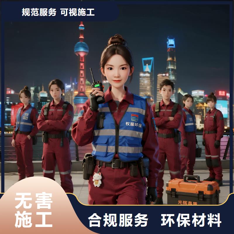 石峰全國直營上門除甲醛檢測治理品牌空凈貓除甲醛哈爾濱市中央大街商圈 上門除甲醛檢測治理公司 空凈貓全國直營國標(biāo)達標(biāo)