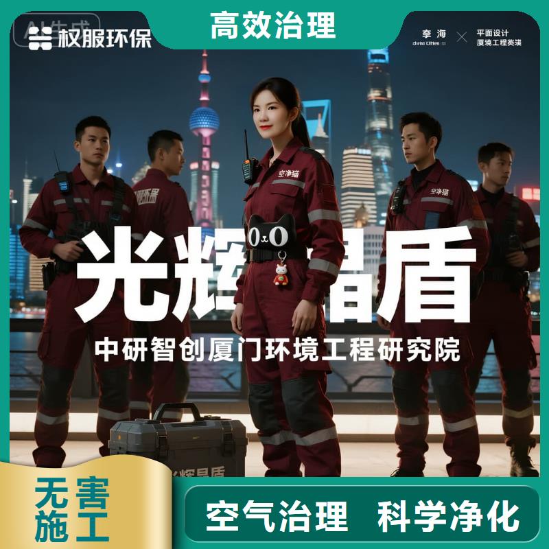 通許全國直營上門除甲醛檢測治理品牌空凈貓除甲醛,金華市浦江縣虞宅鄉(xiāng) 上門除甲醛檢測治理公司 空凈貓全國直營無害服務(wù)