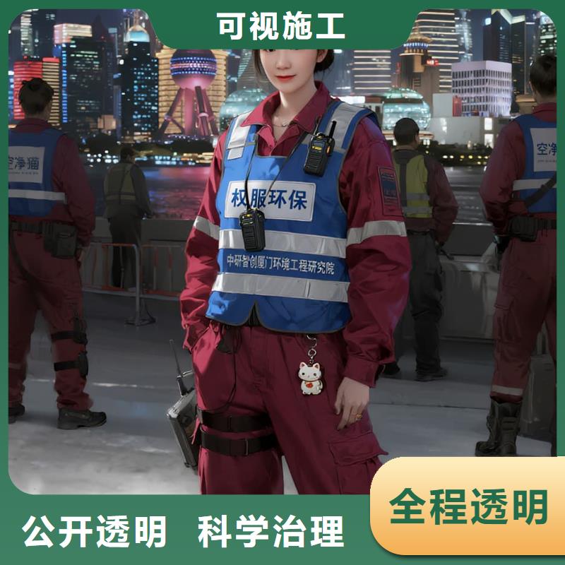 金沙全國(guó)直營(yíng)上門(mén)除甲醛檢測(cè)治理品牌空凈貓除甲醛_衢州市衢江區(qū)太真鄉(xiāng) 上門(mén)除甲醛檢測(cè)治理公司 空凈貓全國(guó)直營(yíng)資質(zhì)合規(guī)