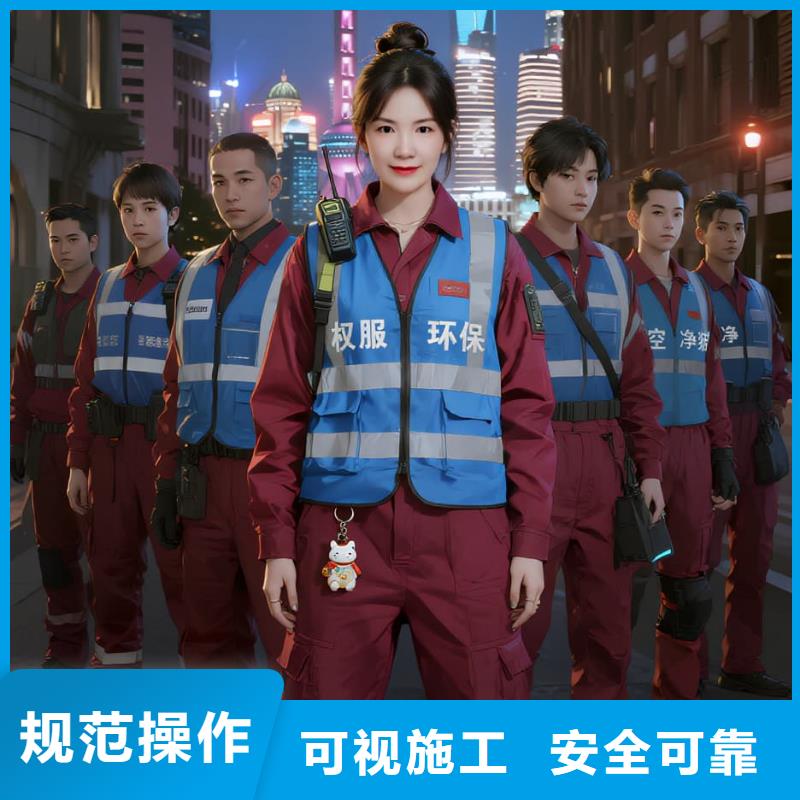 龍井全國(guó)直營(yíng)上門除甲醛檢測(cè)治理品牌空凈貓除甲醛_衢州市柯城區(qū)荷花街道 上門除甲醛檢測(cè)治理公司 空凈貓全國(guó)直營(yíng)源頭治理