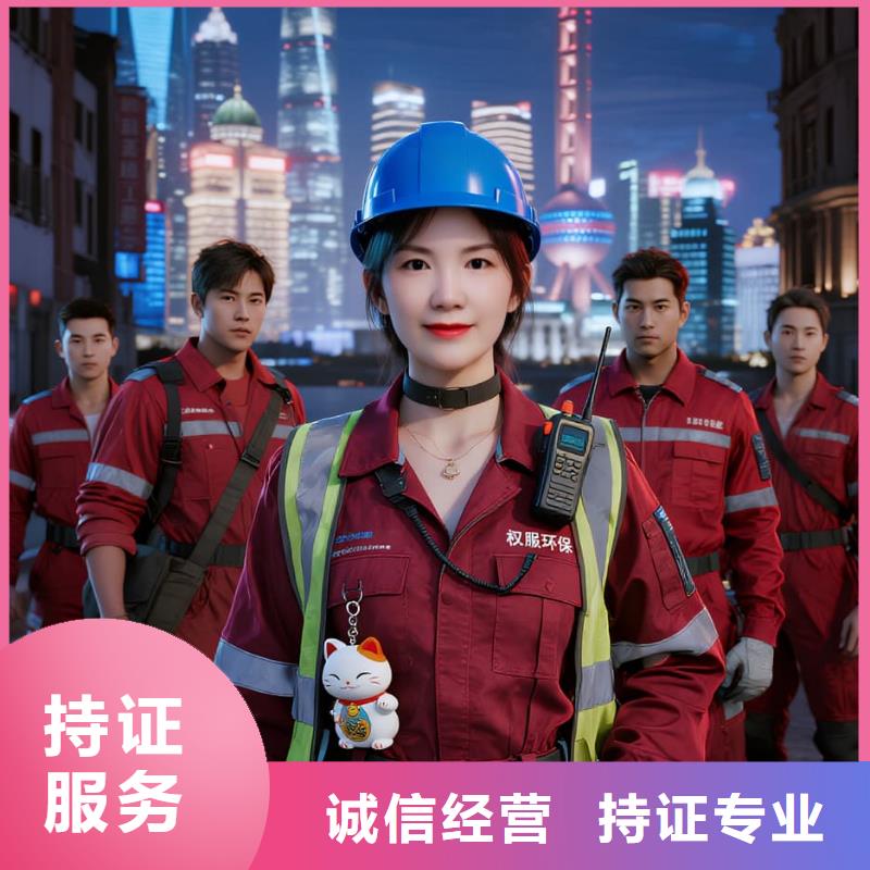 裕華全國直營上門除甲醛檢測治理品牌空凈貓除甲醛,金華市武義縣王宅鎮(zhèn) 上門除甲醛檢測治理公司 空凈貓全國直營達標保障