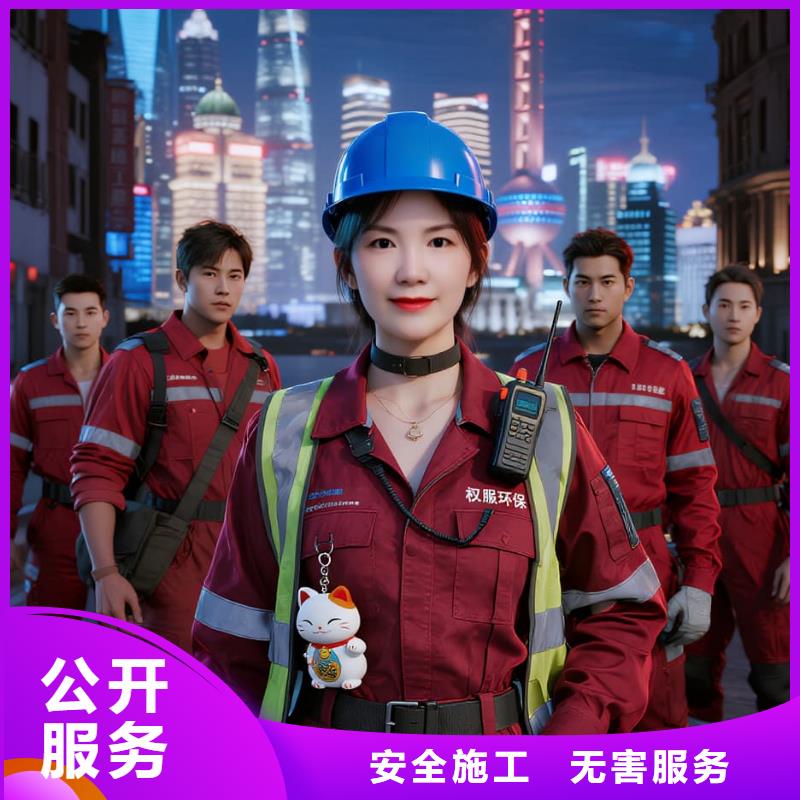 汨羅全國(guó)直營(yíng)上門除甲醛檢測(cè)治理品牌空凈貓除甲醛溫州文成縣百丈漈鎮(zhèn)百丈漈文旅社區(qū) 上門除甲醛檢測(cè)治理公司 空凈貓全國(guó)直營(yíng)合規(guī)治理