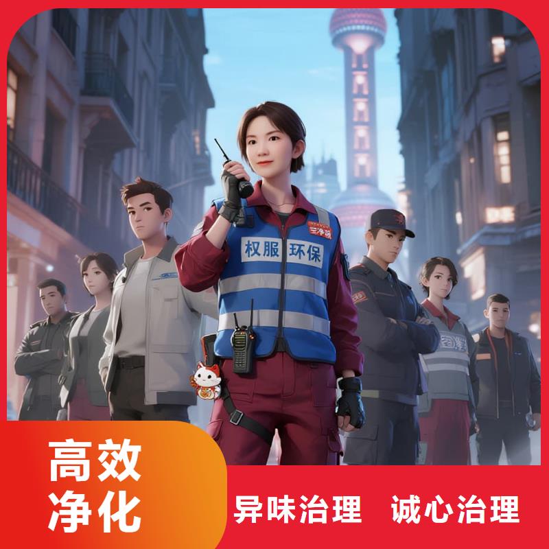 蕪湖全國(guó)直營(yíng)上門除甲醛檢測(cè)治理品牌空凈貓除甲醛金華市武義縣桐琴鎮(zhèn) 上門除甲醛檢測(cè)治理公司 空凈貓全國(guó)直營(yíng)專業(yè)凈化