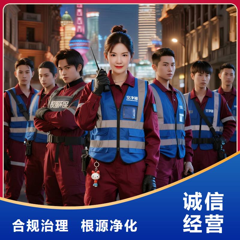 寧陽全國直營上門除甲醛檢測治理品牌空凈貓除甲醛,烏魯木齊市高鐵新區(qū)CBD 上門除甲醛檢測治理公司 空凈貓全國直營源頭凈化