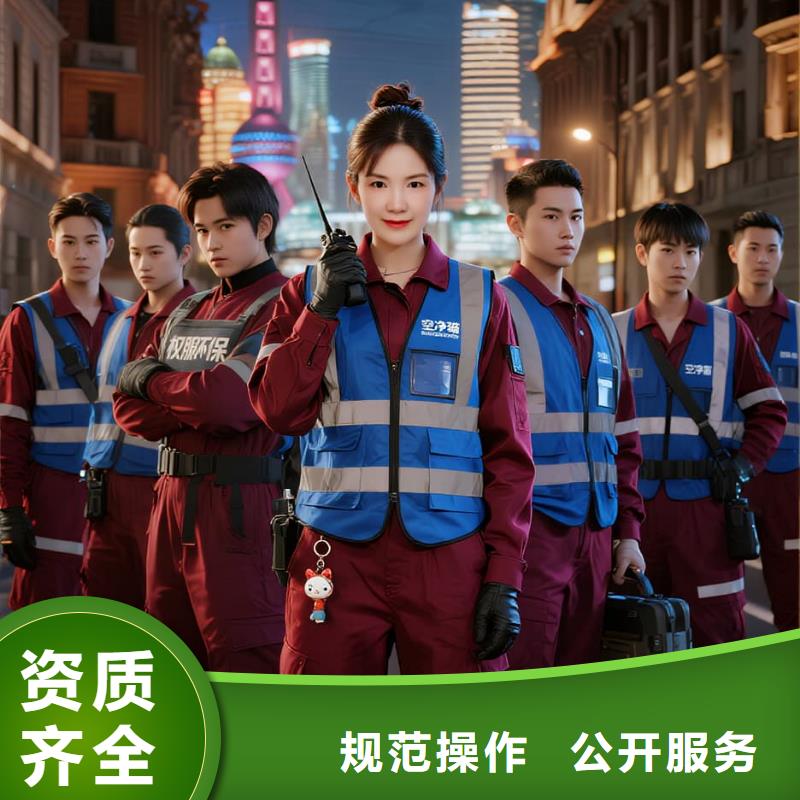 武昌全國直營上門除甲醛檢測(cè)治理品牌空凈貓除甲醛-紹興市上虞區(qū)湯浦鎮(zhèn)湯浦溫泉度假區(qū) 上門除甲醛檢測(cè)治理公司 空凈貓全國直營資質(zhì)過硬