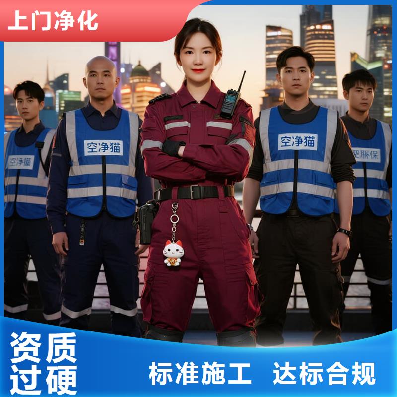 武侯全國直營上門除甲醛檢測治理品牌空凈貓除甲醛-溫州龍港市龍港新城商圈 上門除甲醛檢測治理公司 空凈貓全國直營達標(biāo)入住