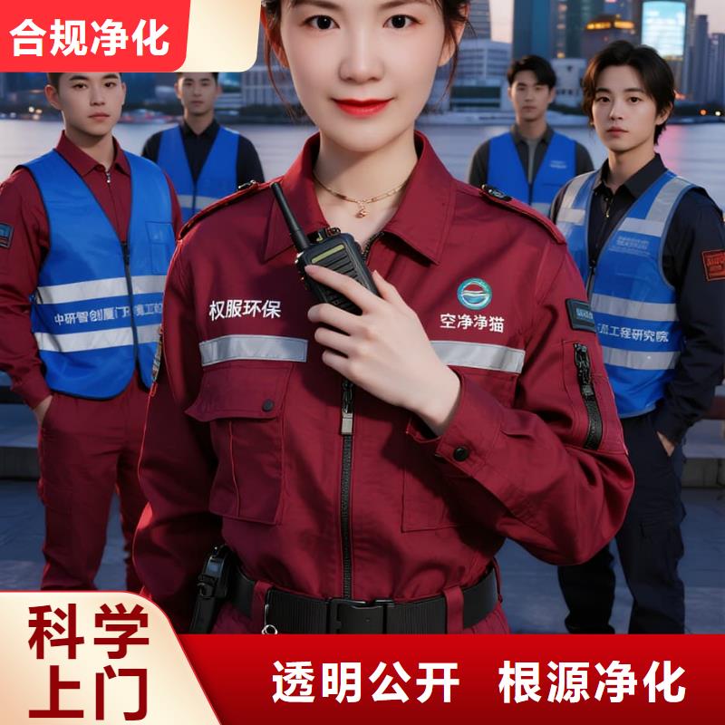 貴池全國直營上門除甲醛檢測治理品牌空凈貓除甲醛溫州鹿城區(qū)南郊街道十里亭社區(qū) 上門除甲醛檢測治理公司 空凈貓全國直營合規(guī)治理