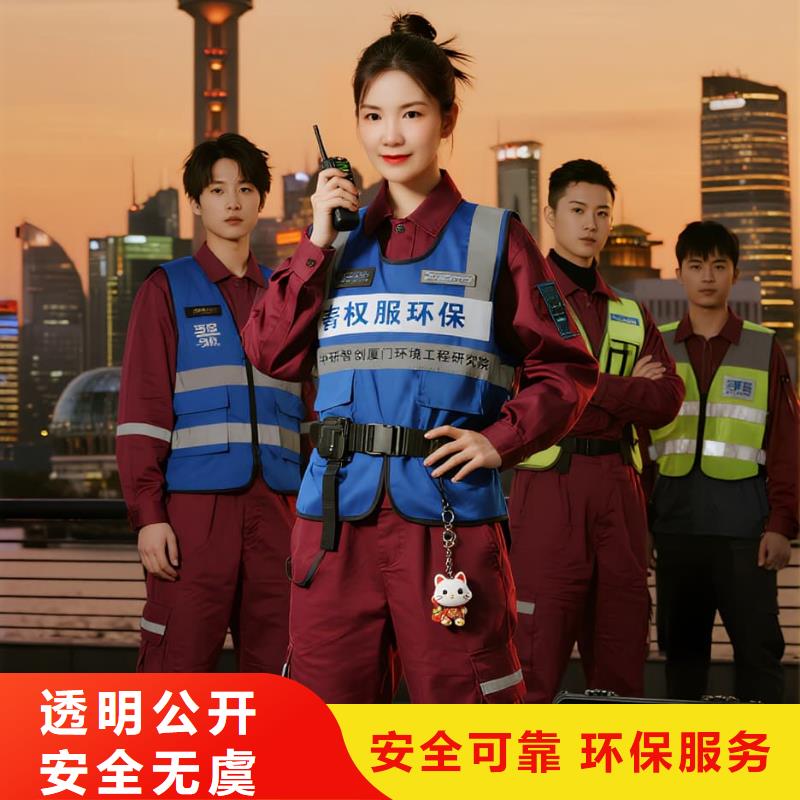 舟曲全國直營上門除甲醛檢測治理品牌空凈貓除甲醛-紹興市越城區(qū)靈芝街道梅山社區(qū) 上門除甲醛檢測治理公司 空凈貓全國直營達標