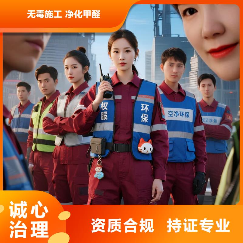 長樂全國直營上門除甲醛檢測治理品牌空凈貓除甲醛,哈爾濱市中央大街商圈 上門除甲醛檢測治理公司 空凈貓全國直營全程公開