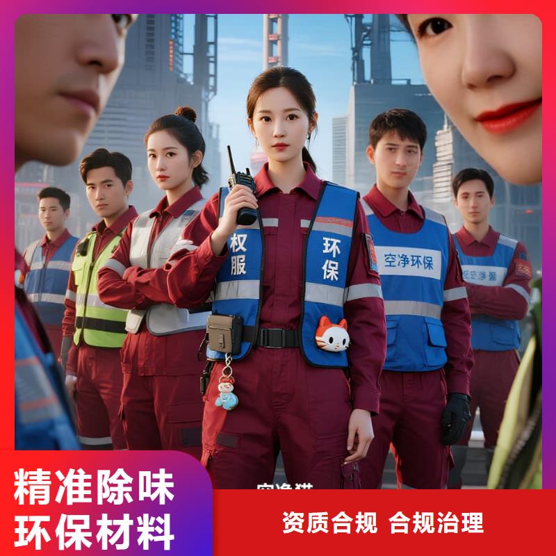 青山湖全國直營上門除甲醛檢測治理品牌空凈貓除甲醛溫州鹿城區(qū)七都街道七都社區(qū) 上門除甲醛檢測治理公司 空凈貓全國直營規(guī)范操作