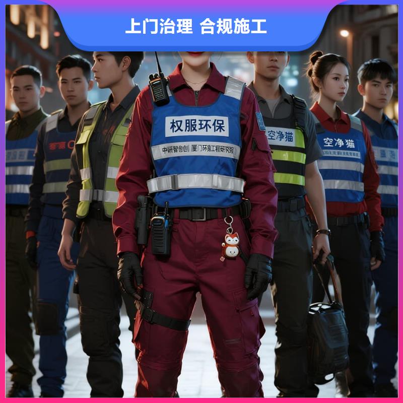 梅列全國直營上門除甲醛檢測治理品牌空凈貓除甲醛重慶市解放碑CBD 上門除甲醛檢測治理公司 空凈貓全國直營精準除味