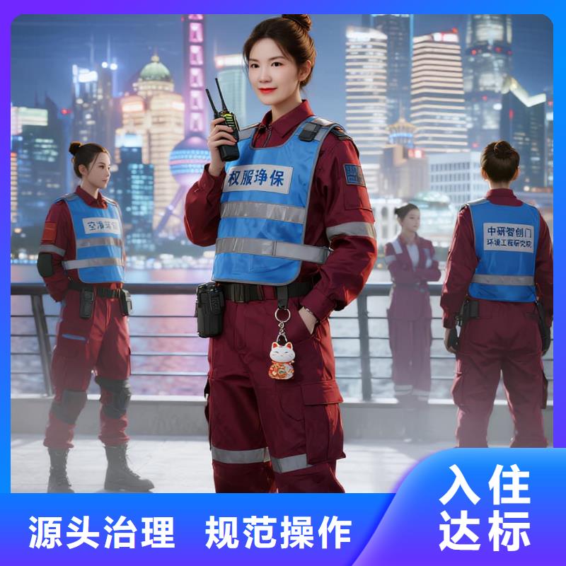 武強全國直營上門除甲醛檢測治理品牌空凈貓除甲醛西安市曲江新區(qū)CBD 上門除甲醛檢測治理公司 空凈貓全國直營精準除醛