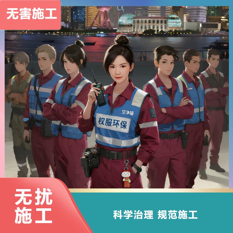 永善全國(guó)直營(yíng)上門除甲醛檢測(cè)治理品牌空凈貓除甲醛沈陽(yáng)市渾南新區(qū)CBD 上門除甲醛檢測(cè)治理公司 空凈貓全國(guó)直營(yíng)合規(guī)達(dá)標(biāo)