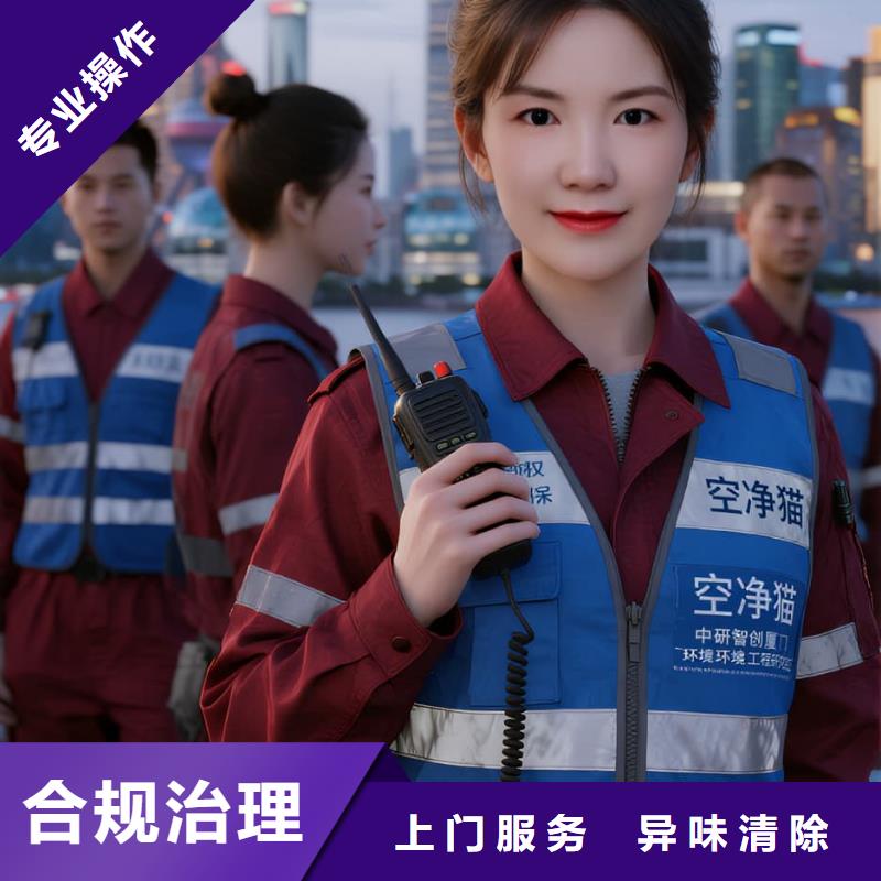 寬城全國直營上門除甲醛檢測治理品牌空凈貓除甲醛銀川市新華街商圈 上門除甲醛檢測治理公司 空凈貓全國直營科學治理