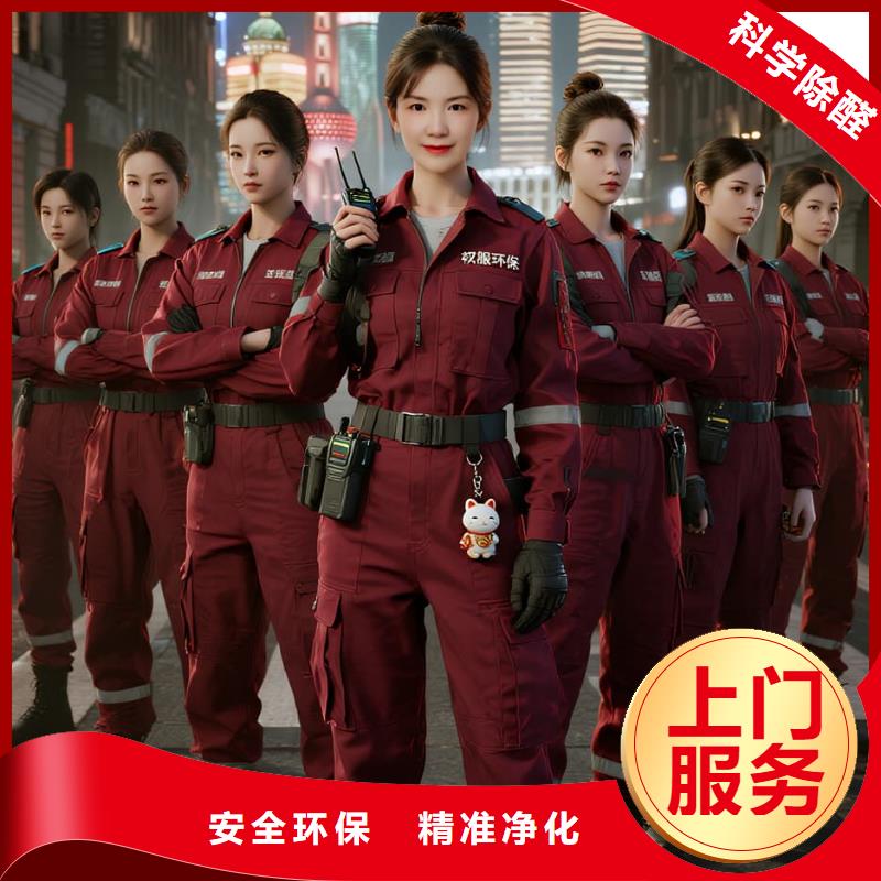 黃山全國直營上門除甲醛檢測治理品牌空凈貓除甲醛石家莊市中山路-平安大街商圈 上門除甲醛檢測治理公司 空凈貓全國直營科學治理