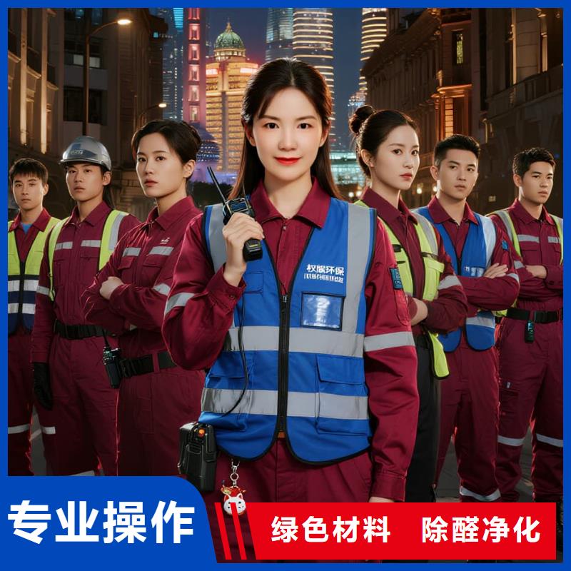 紅花崗全國直營上門除甲醛檢測治理品牌空凈貓除甲醛北京市望京CBD 上門除甲醛檢測治理公司 空凈貓全國直營科學(xué)上門