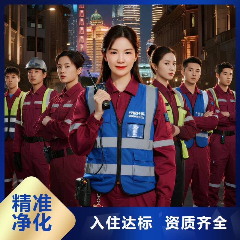 和順全國(guó)直營(yíng)上門除甲醛檢測(cè)治理品牌空凈貓除甲醛衢州市衢江區(qū)蓮花鎮(zhèn) 上門除甲醛檢測(cè)治理公司 空凈貓全國(guó)直營(yíng)甲醛治理