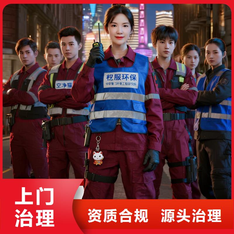 海門全國(guó)直營(yíng)上門除甲醛檢測(cè)治理品牌空凈貓除甲醛_衢州市開化縣齊溪鎮(zhèn) 上門除甲醛檢測(cè)治理公司 空凈貓全國(guó)直營(yíng)誠(chéng)信服務(wù)