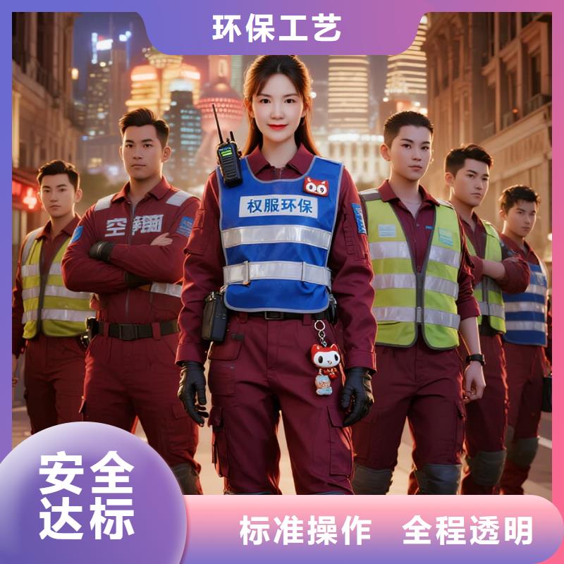 施秉全國(guó)直營(yíng)上門除甲醛檢測(cè)治理品牌空凈貓除甲醛_舟山市岱山縣衢山鎮(zhèn) 上門除甲醛檢測(cè)治理公司 空凈貓全國(guó)直營(yíng)科學(xué)凈化