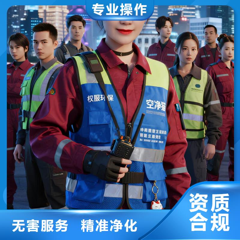 焦作全國直營上門除甲醛檢測治理品牌空凈貓除甲醛舟山市岱山縣秀山鄉(xiāng) 上門除甲醛檢測治理公司 空凈貓全國直營上門除醛